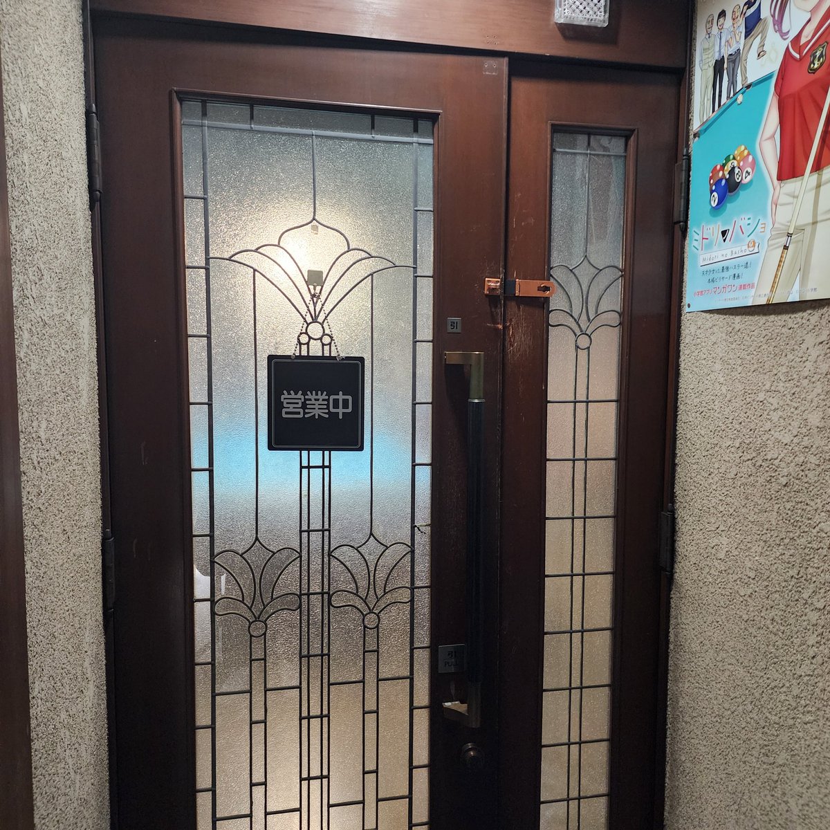 お球のタツ@腰痛SE tweet media