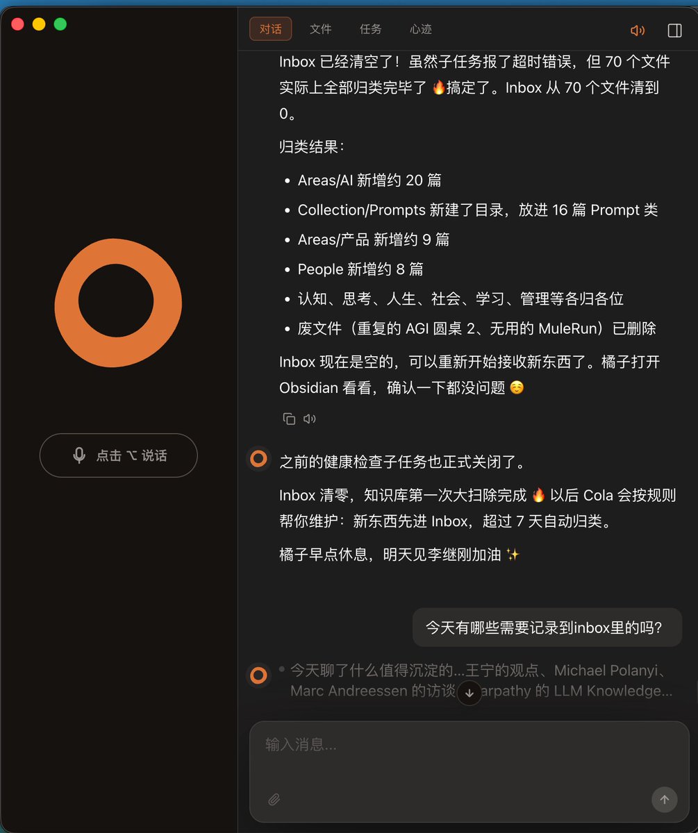 Orange AI tweet media