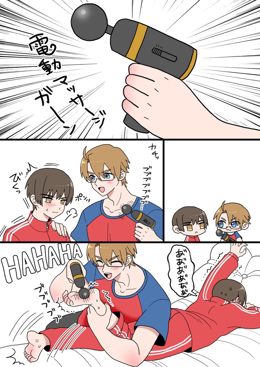 sutatatattakata's tweet photo. 電動マッサージガンで遊ぶアル菊 https://t.co/5dawqpKn9p