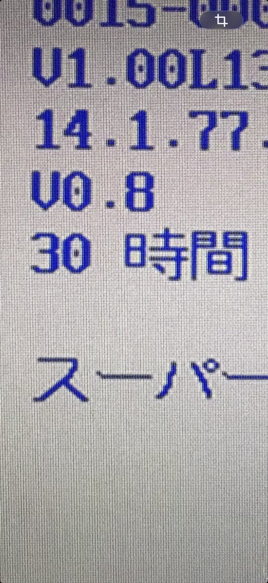 パソコン病院 tweet media
