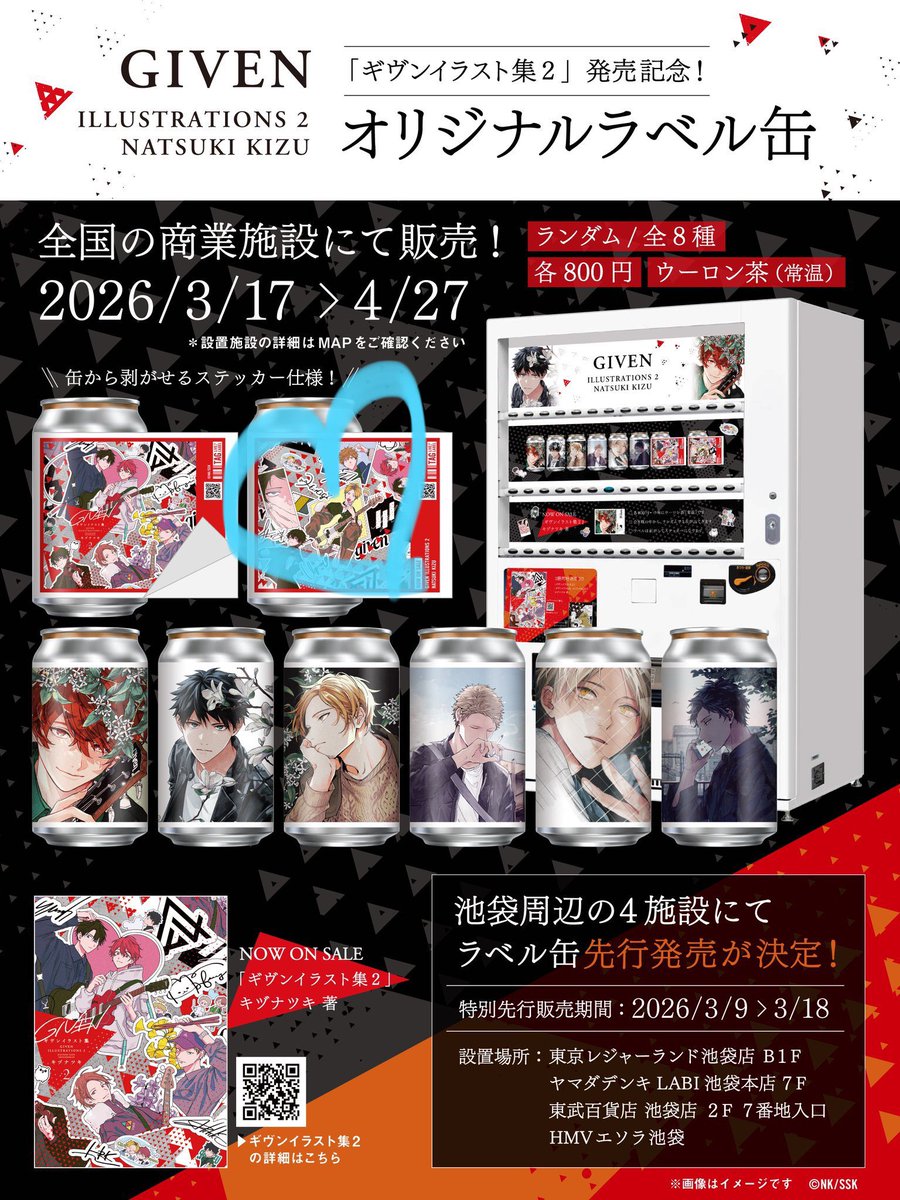 うらあさ🐰 tweet media