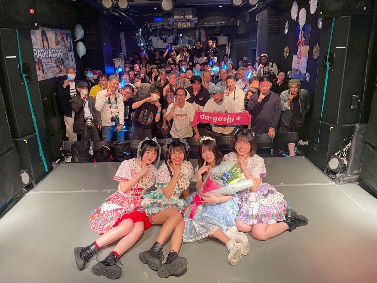 【公式】da-gashi☆ tweet media