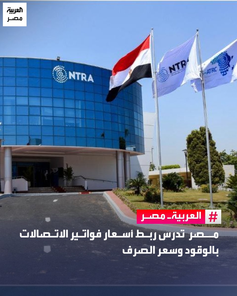 العربية مصر tweet media