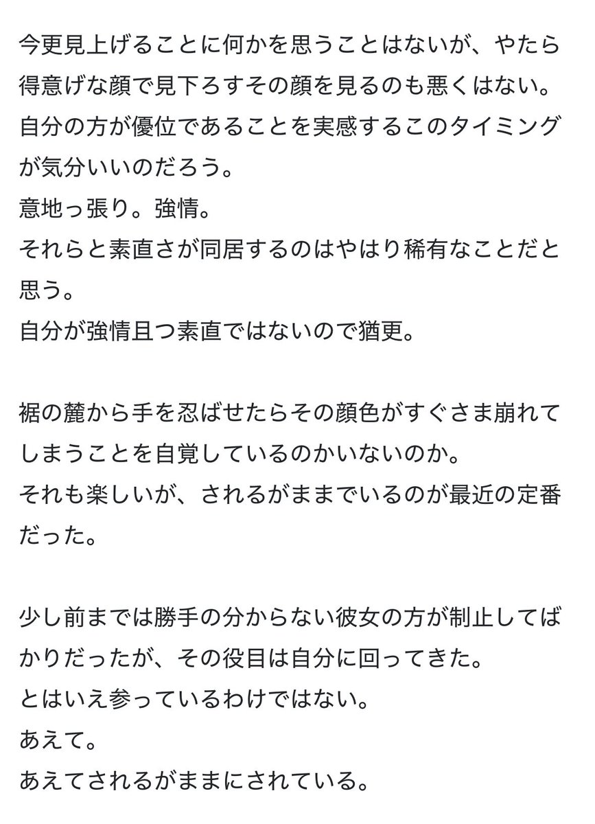 何してんのこれなんでここで終わらせたのこれ