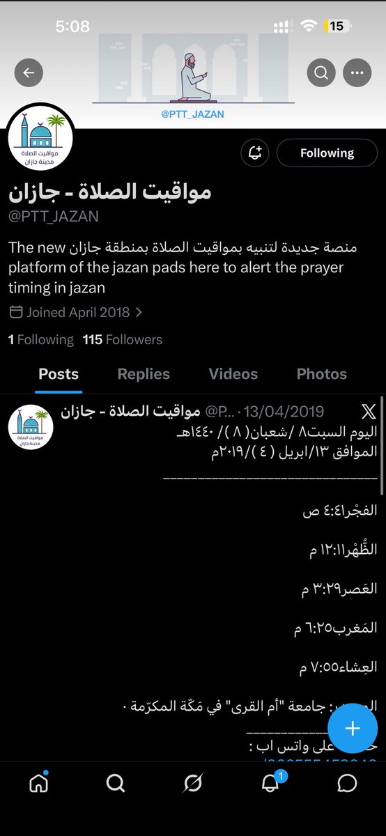 𝖮𝗌𝖺𝗆𝖺 tweet media