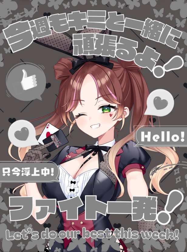 登々坂もなか🦭🍐🌱 tweet media