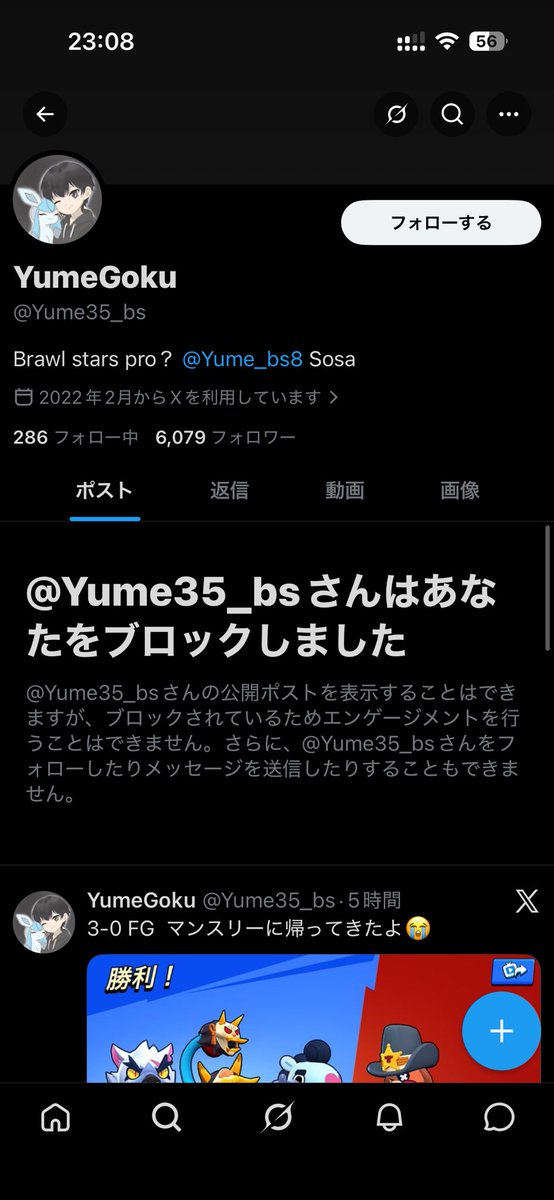 ばんぎ tweet media