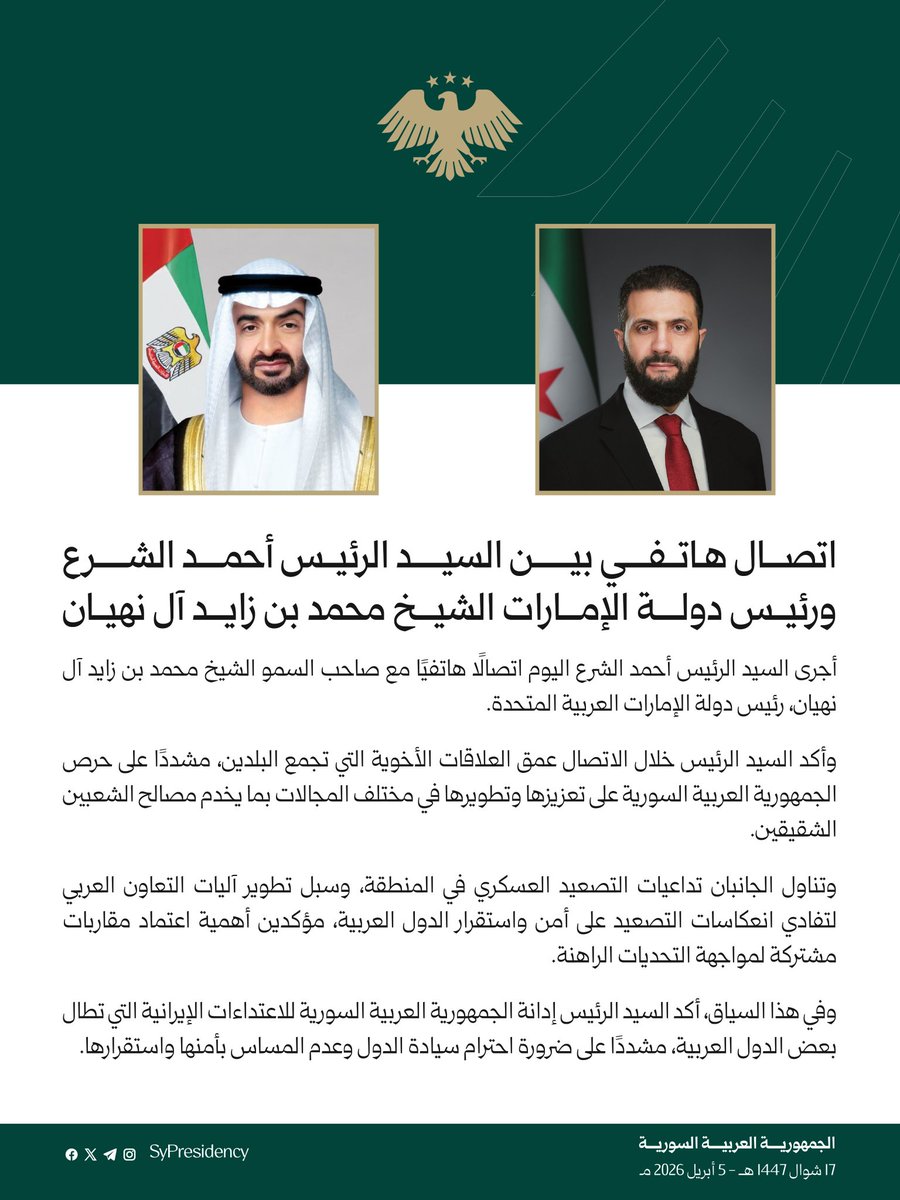 ابو اغيد tweet media