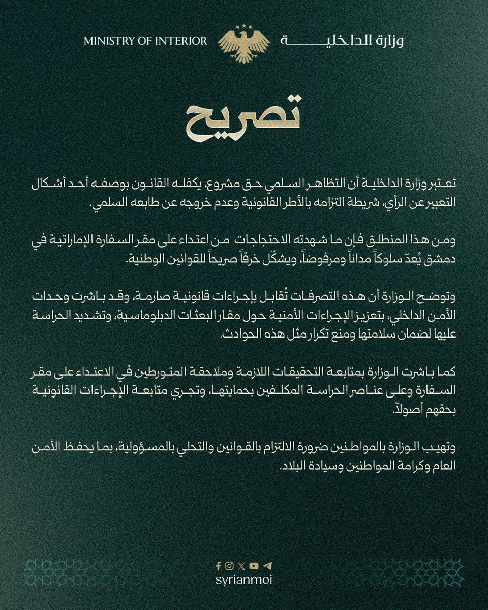 ابو اغيد tweet media