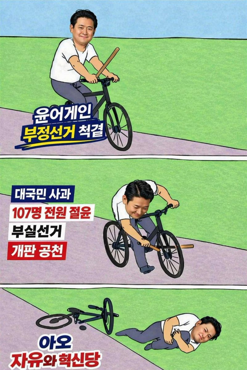 윤용진 변호사 tweet media