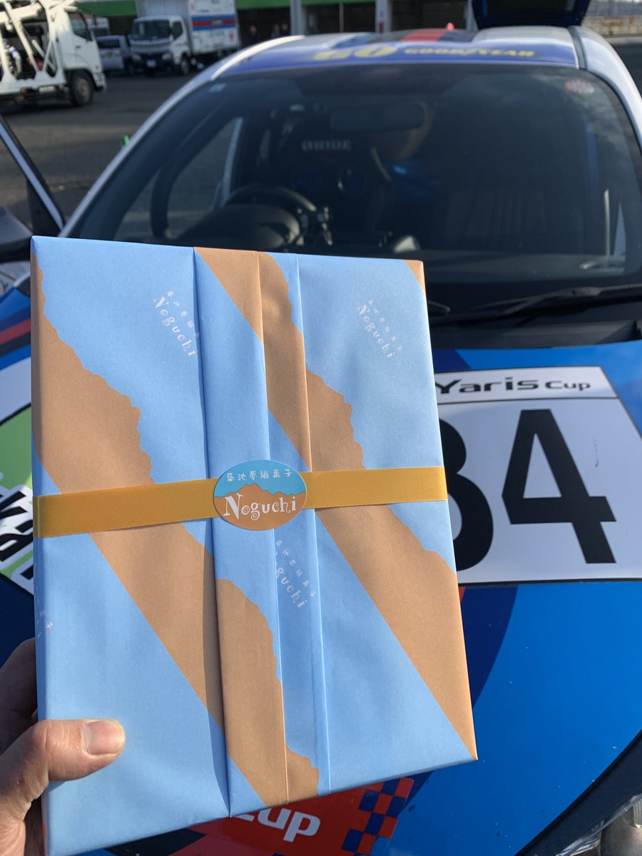 83(やっさん)🍵 tweet media