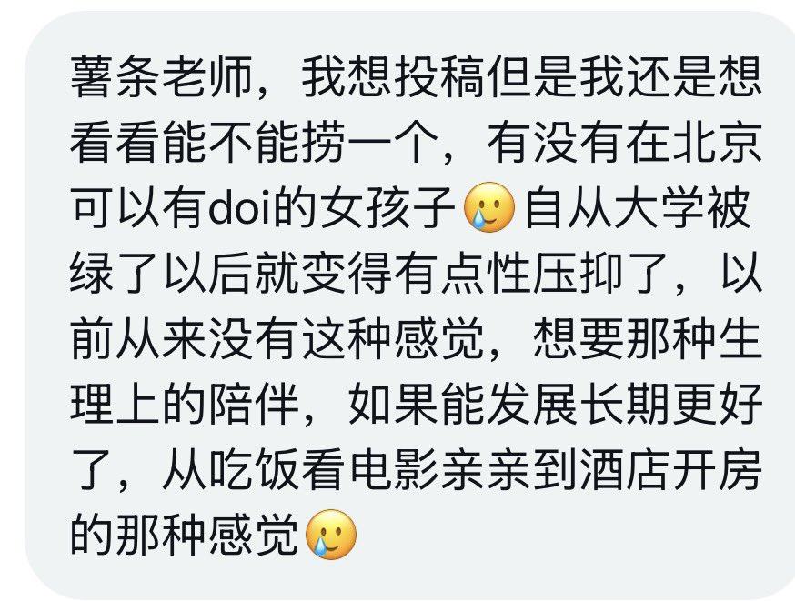 食堂怪谈（薯条小号） tweet media