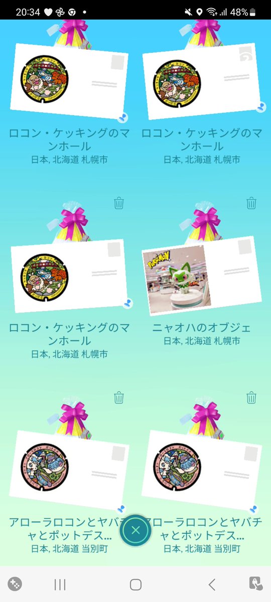 てんち tweet media