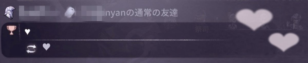 ななくんすき♥ tweet media