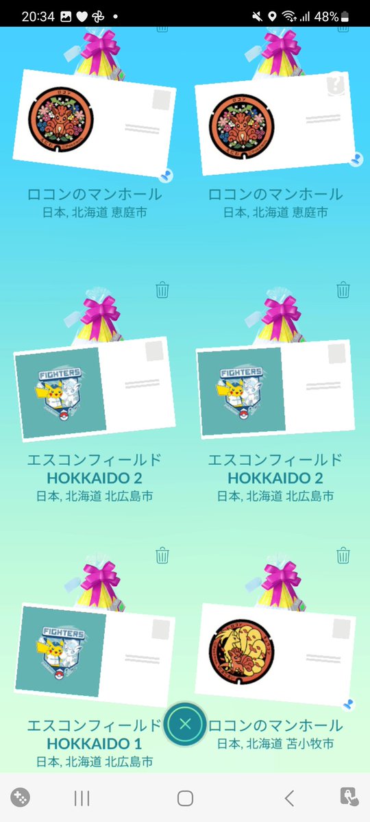 てんち tweet media