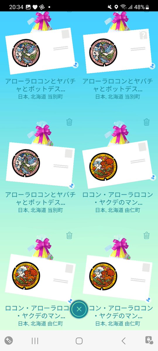 てんち tweet media