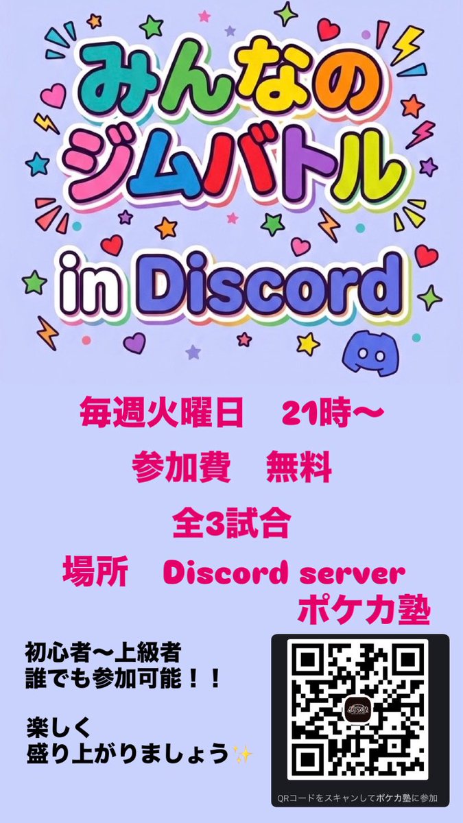 ポケカ塾【公式】 tweet media