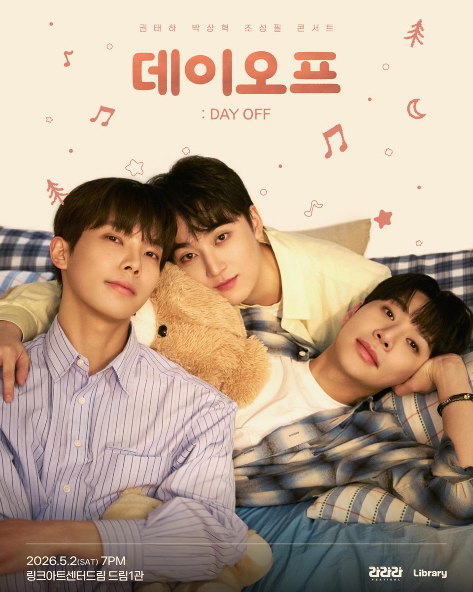 라이브러리씨어터 tweet media