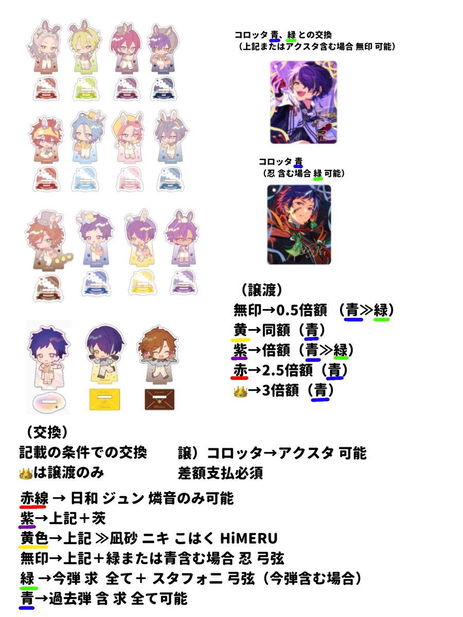 しろな@取引垢リトリン必読 tweet media