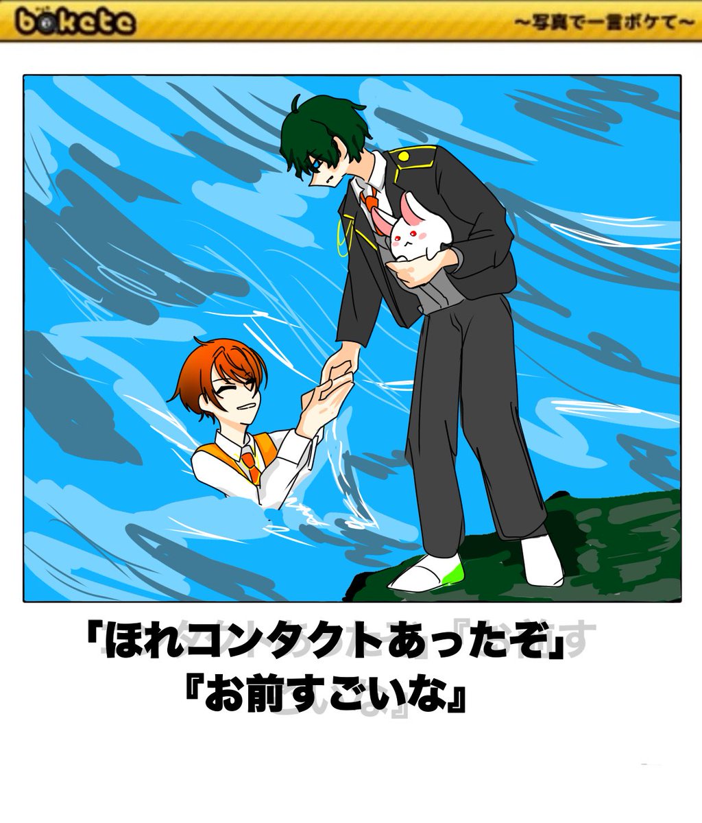 ゆれねこ tweet media