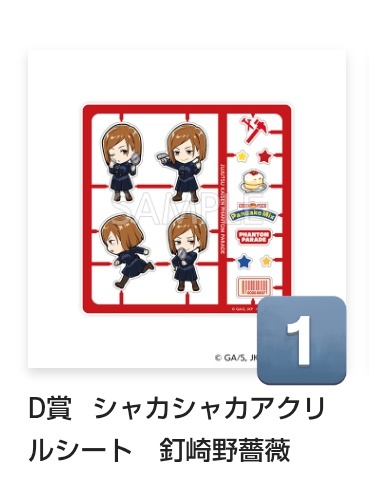 藤ノ花❀ tweet media