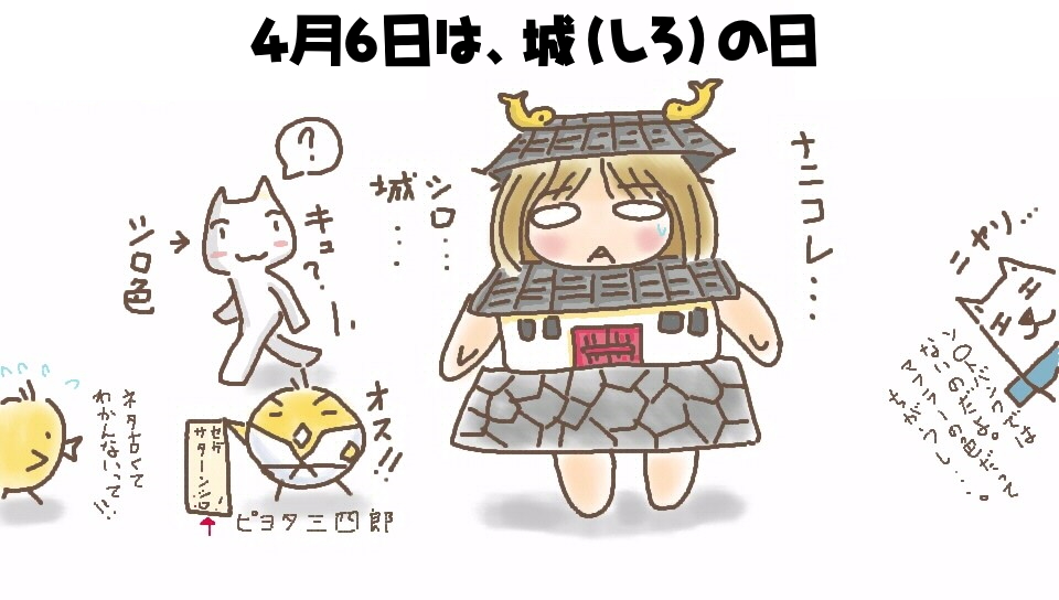 ダックスのシッポ tweet media