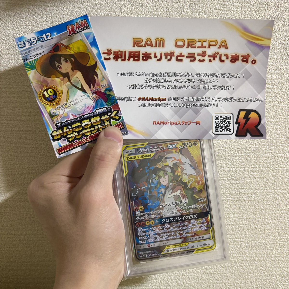 ウォーズマン tweet media