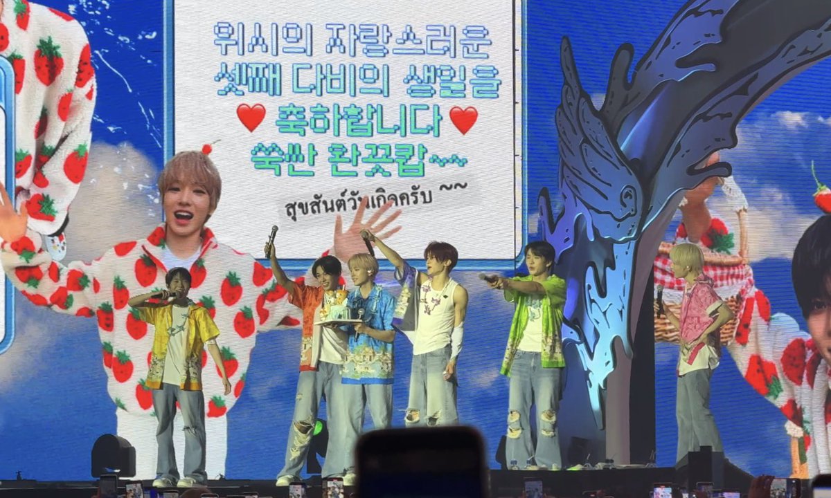 유우시 생일축하해 ♡