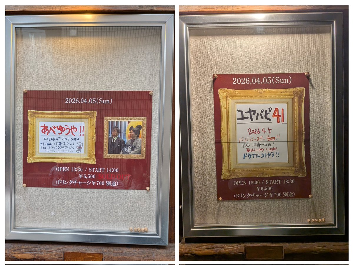 showhey06's tweet photo. あべゆうや＆ユヤバビ
とても楽しかったです♪
ありがとうございました！！
配信アーカイブ購入して、たくさん視聴します！
#uybe45
#ub41 
https://t.co/ZjeZYvndWk https://t.co/BZm6kD8z96