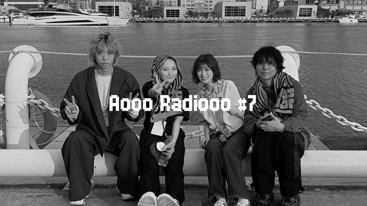 AIR-G' FM 北海道「FM ROCK KIDS」
初回放送ありがとうございました！
ドキドキの初のラジオレギュラー番組、
お楽しみいただけましたでしょうか🤔❔

来週からも色々なメンバーの組み合わせで
楽しい番組をお届けしますので
ぜひお楽しみに🙌🏻✨

そしてさらに番組をお楽しみいただけるように
Aooo