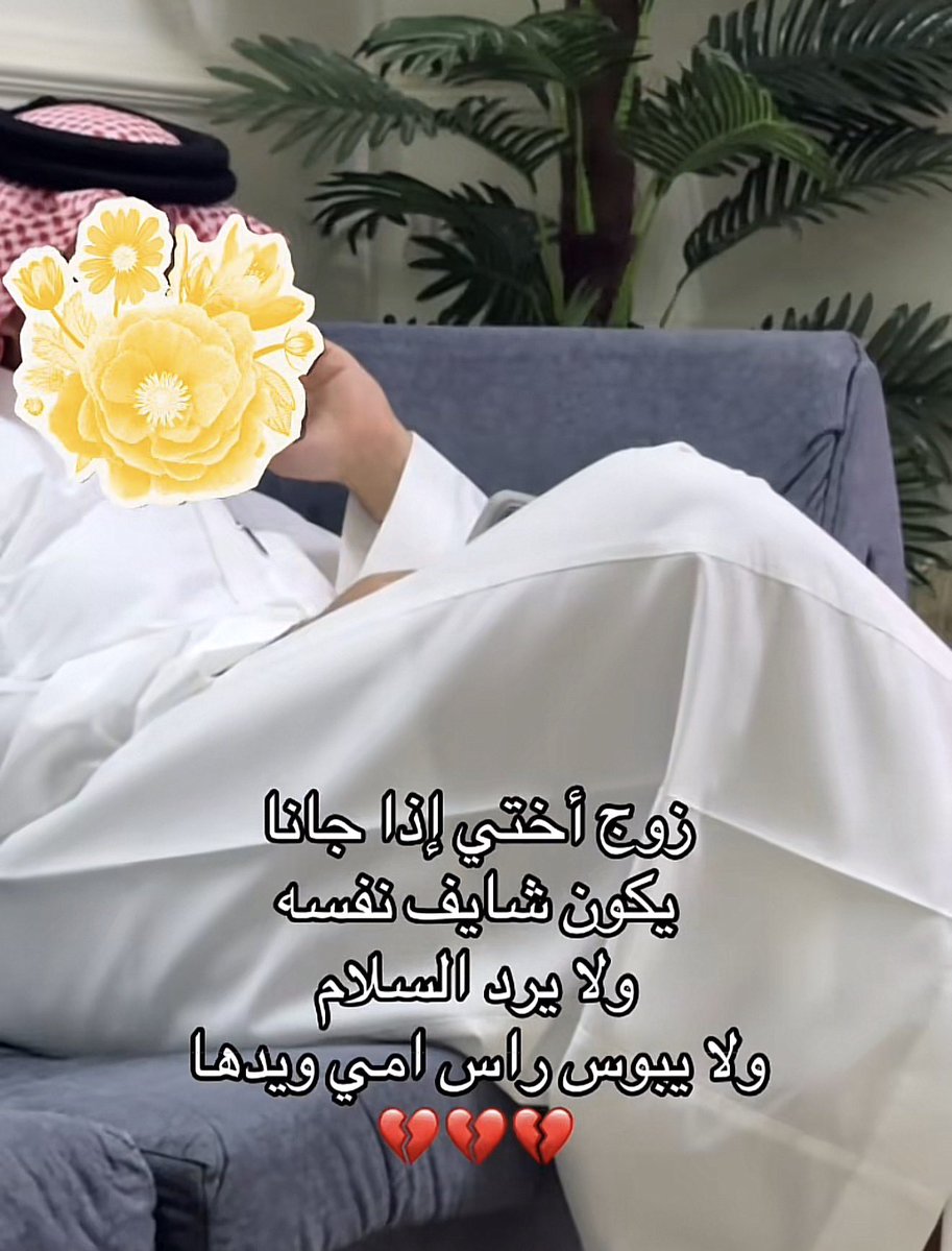 مشاري العنزي tweet media