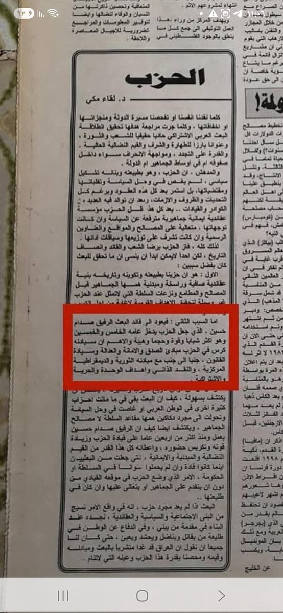 ابو علي الدين tweet media