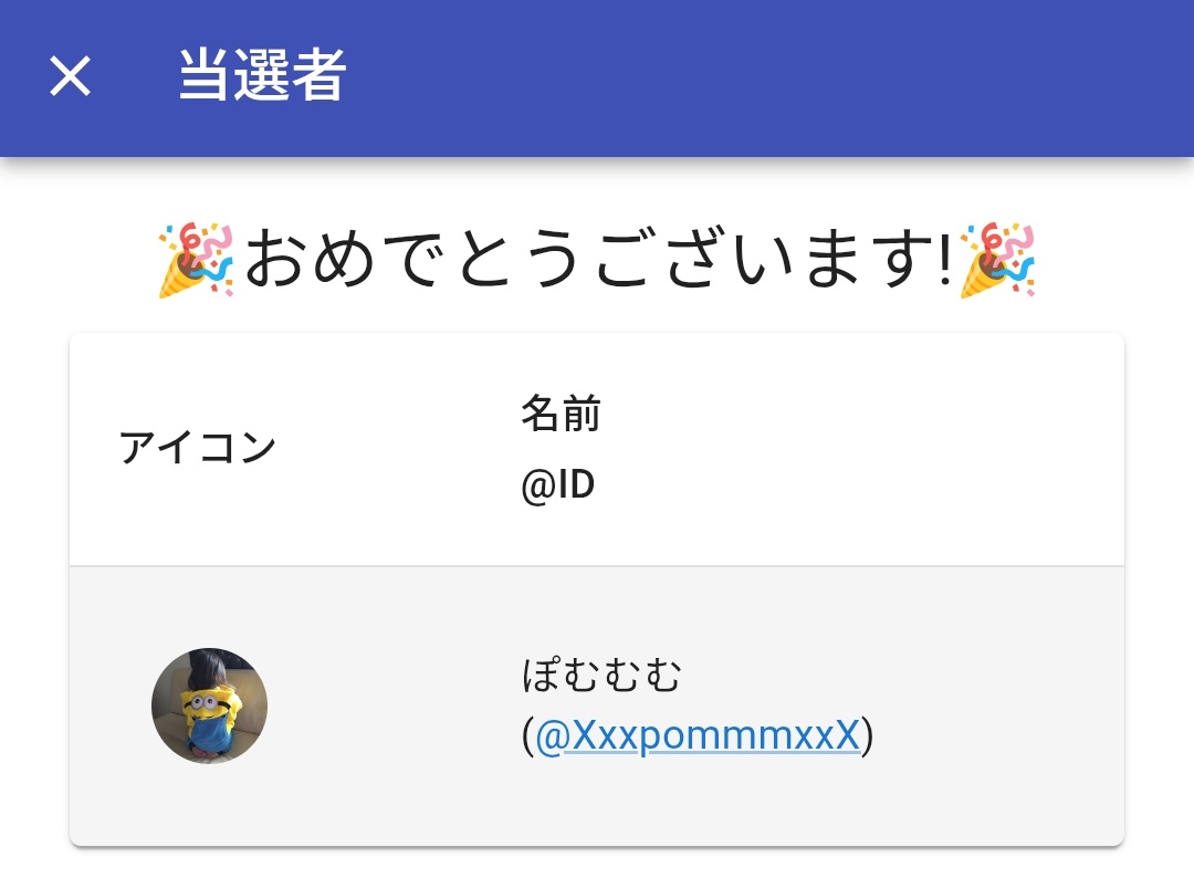 ザオラル2号機🏇 tweet media