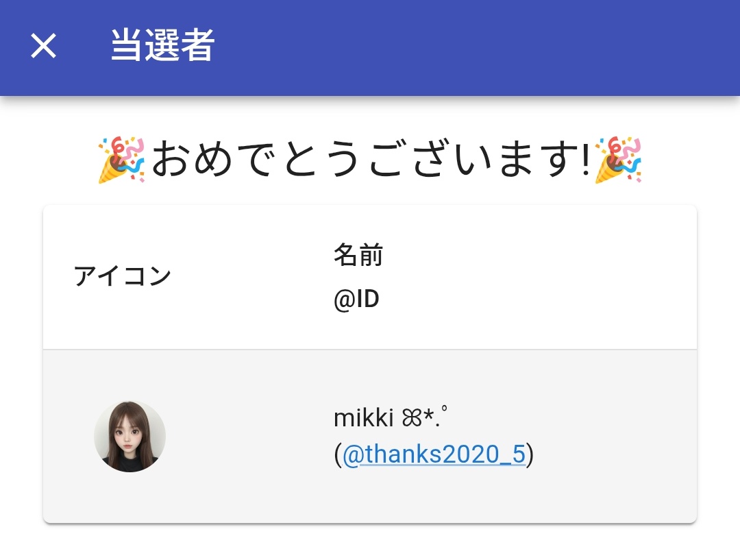 ザオラル2号機🏇 tweet media