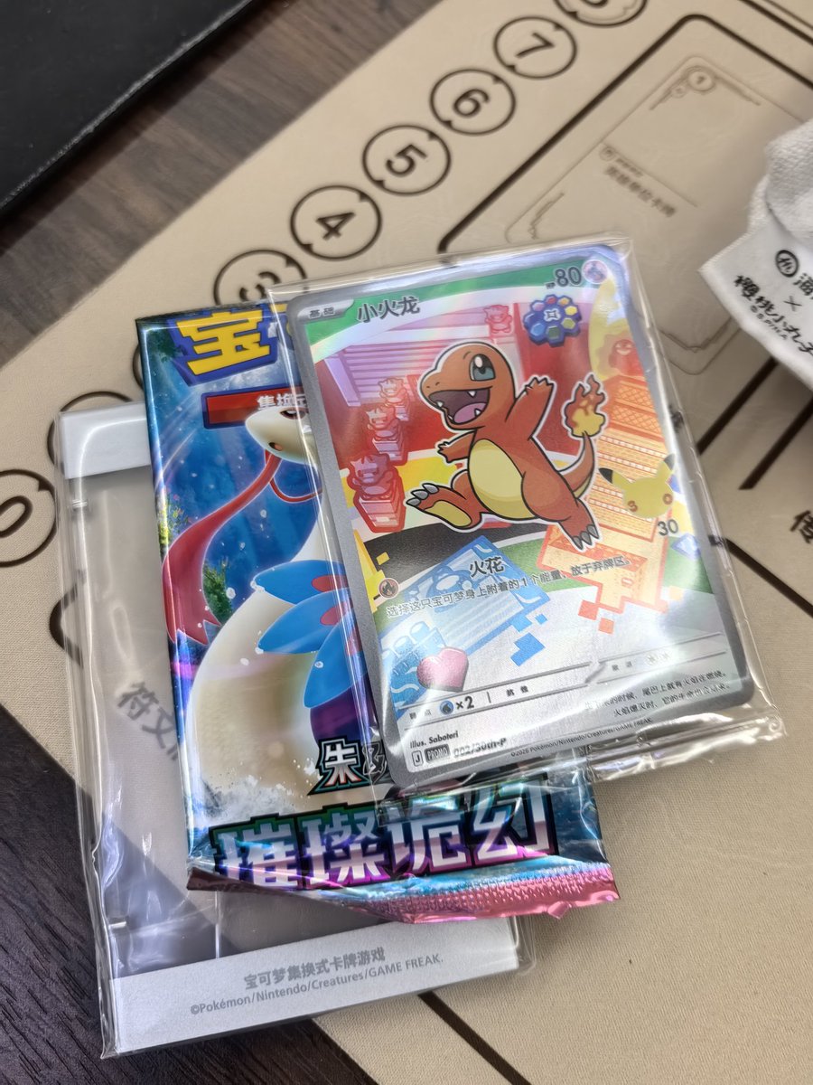 机油jiyou tweet media