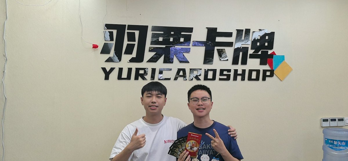 机油jiyou tweet media