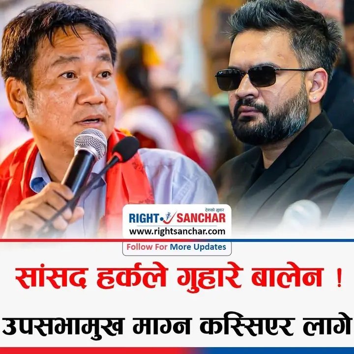 🌍️ सु-दिपा tweet media