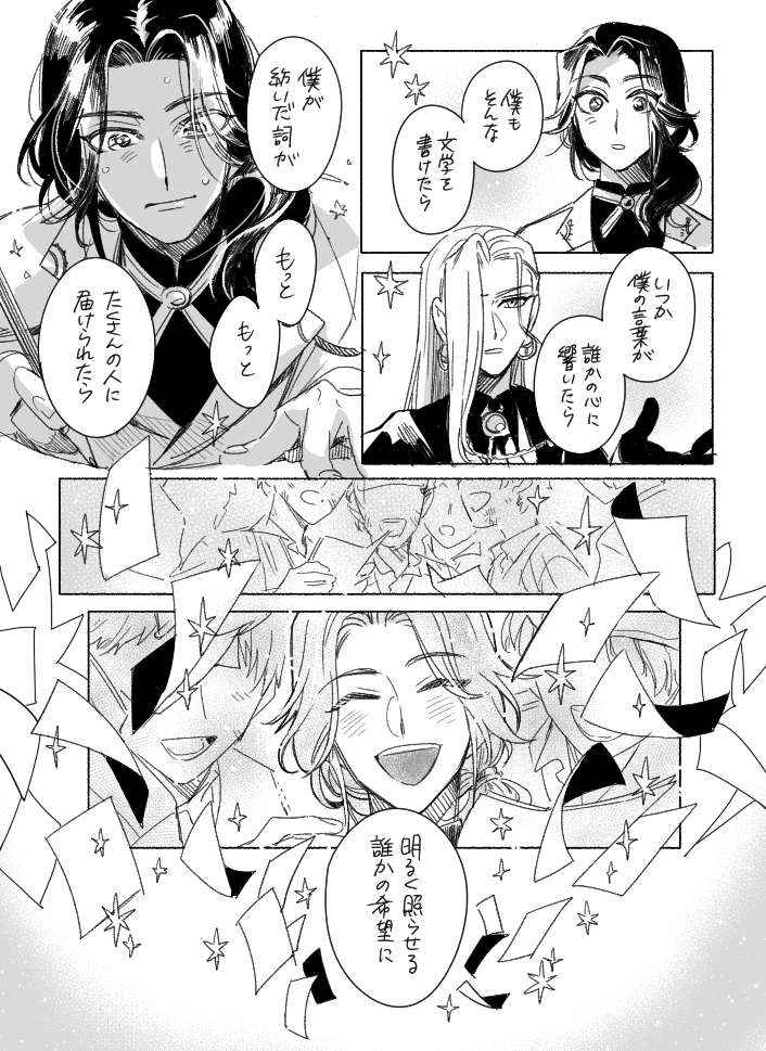 ミソラ tweet media