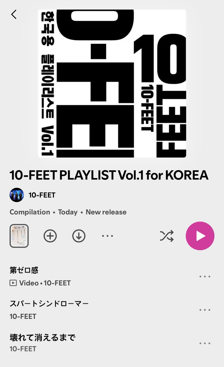 내가잘못본거아니지 지금