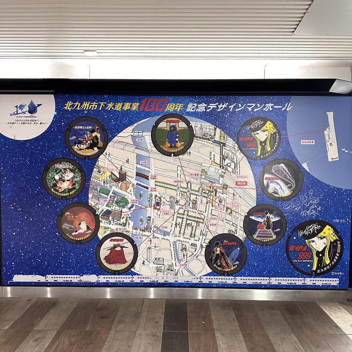 そらちね🩵はログアウトしました👋 tweet media