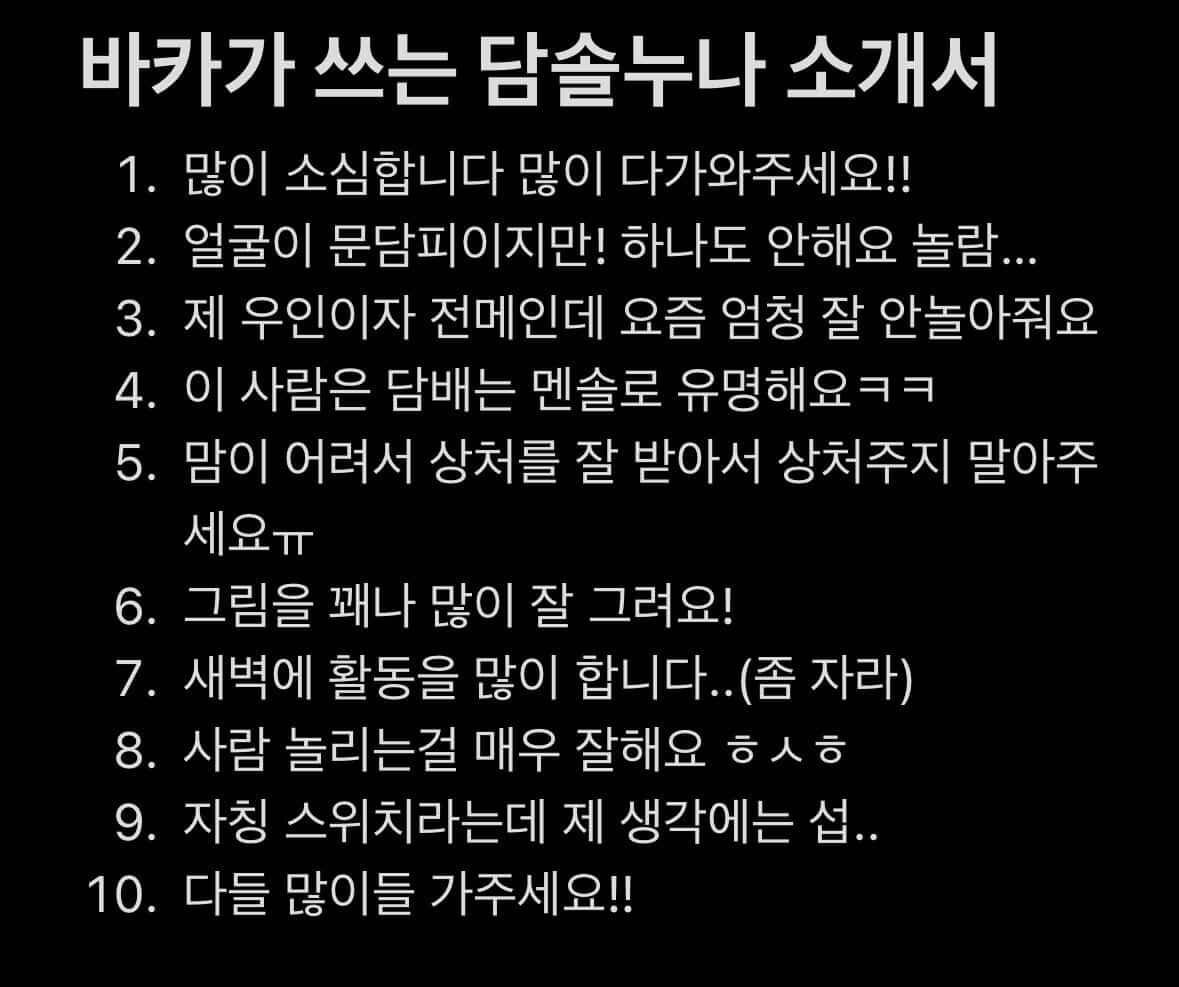 담솔𑣲⋆ ㅌㅊㅅ tweet media