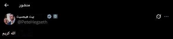 رؤى لدراسات الحرب tweet media