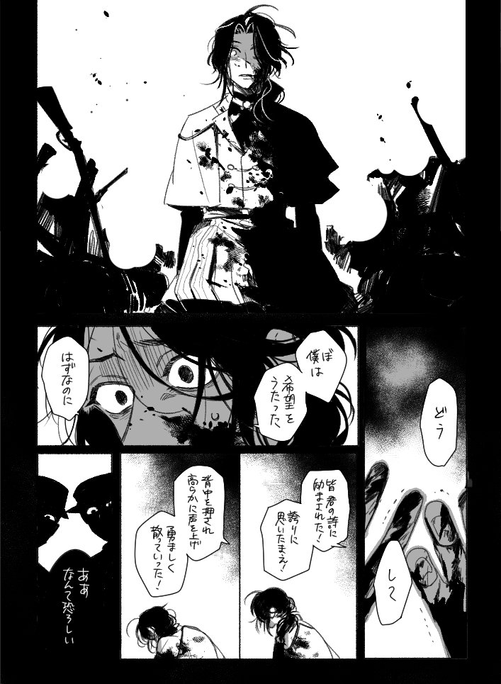 ミソラ tweet media