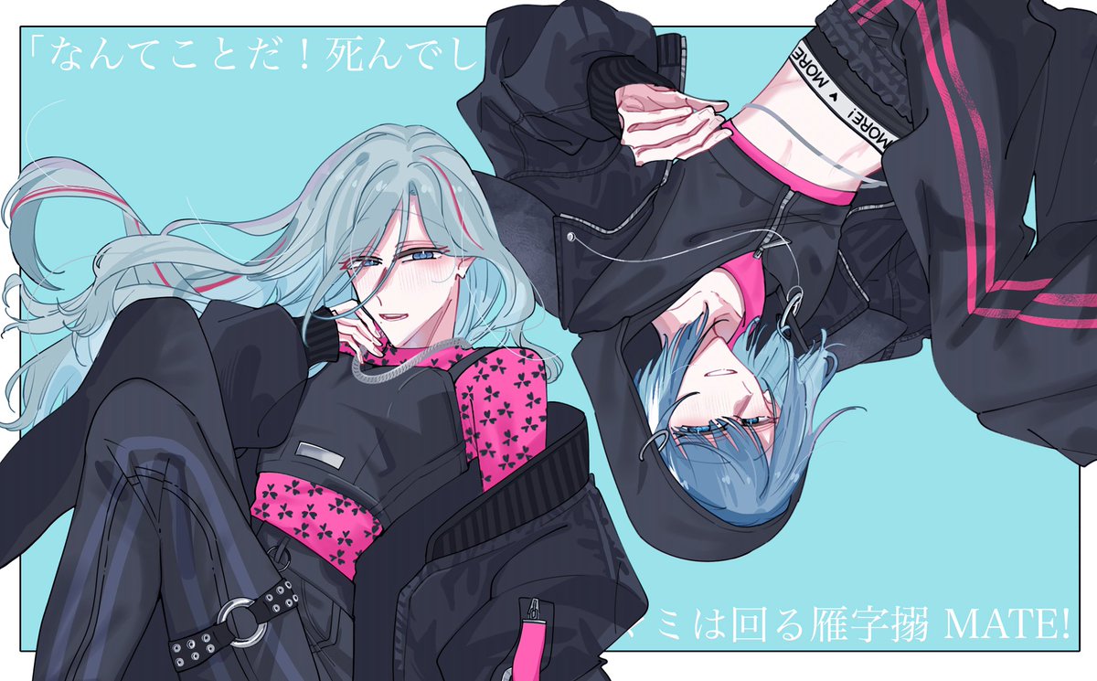 はるしず
エイプリルフール感謝……🙏