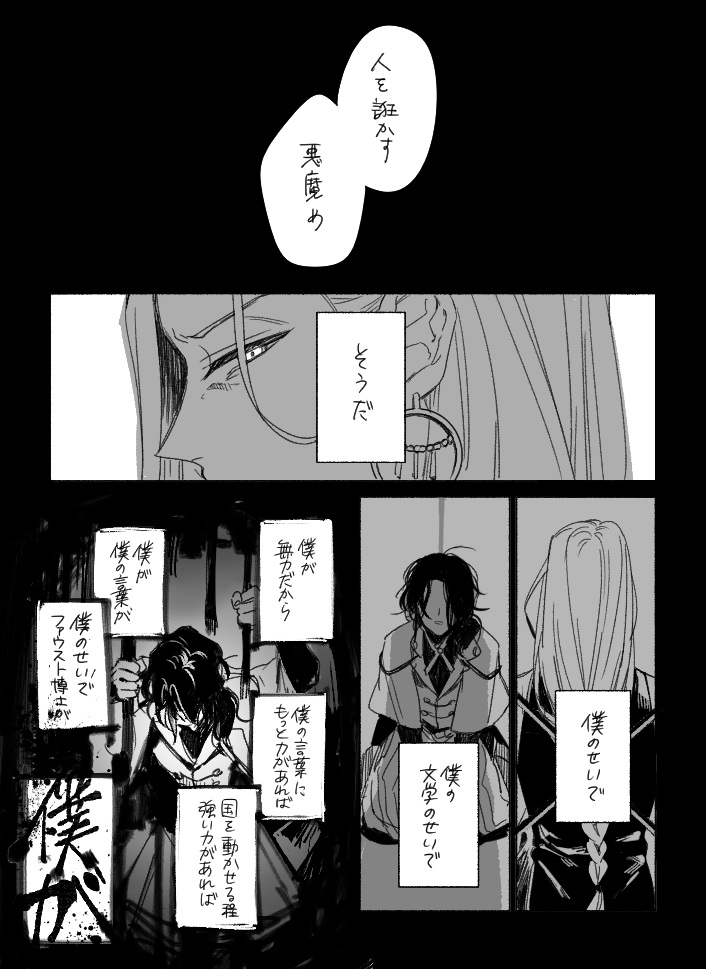 ミソラ tweet media