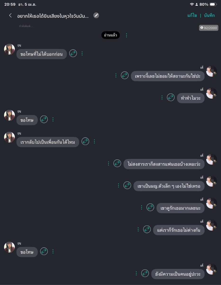 กิ๊งคุงติดแป๋ว ft.9339 tweet media