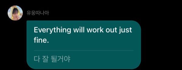 stanastro1602's tweet photo. Was getting emotional thinking about Astro &amp; then Sanha messages.🥺 I know no matter what happens in the future I’ll keep supporting these boys in any way I can. We’ve come this far. The road has been hard &amp; much has changed but there will always be that familiar feeling of home. https://t.co/ZxbMPoAzVs