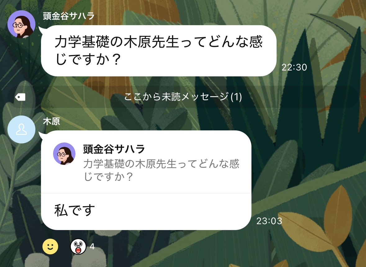 ピロリンさん tweet media