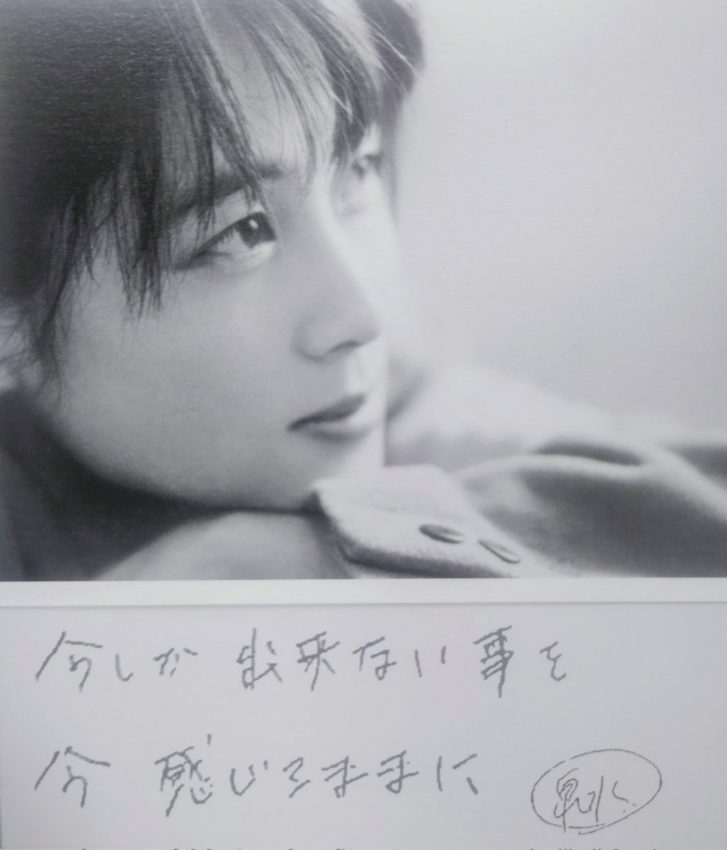 SENSUI_S_ZARD's tweet photo. @izumi_sakai0210 今しか出来ない事を
今　感じるままに
私が泉水さんの詞で好きなフレーズのひとつです
今出来ることをひとつずつさぁちゃんのペースでこなしていきましょう😊
受験合格はもちろんですが英検準1級合格！！もですね🌸🌸
あ〜大変そう〜、、、笑 https://t.co/2OV0joTLZ7