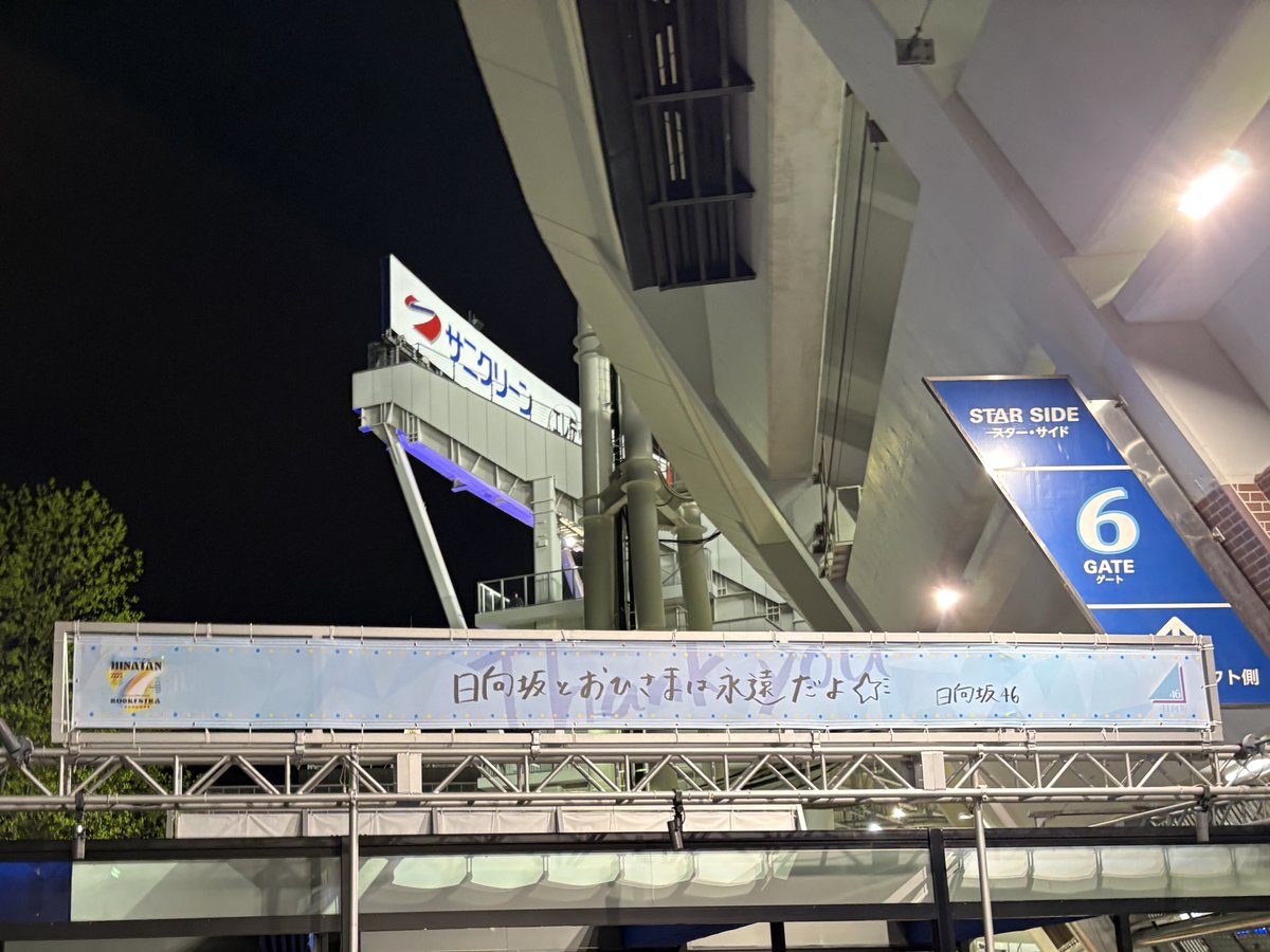 mi_92_7's tweet photo. 二日間楽しかった～！
最後の最後にドデカいのぶちこまれたせいで記憶の整理が追いついていないけど！ https://t.co/nYMoUHAVnV
